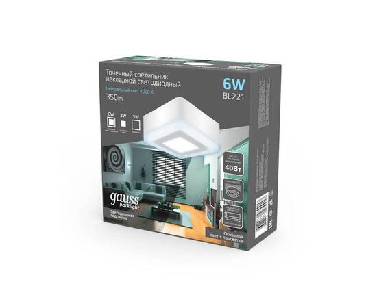 Потолочный светодиодный светильник Gauss Backlight BL221, изображение 3