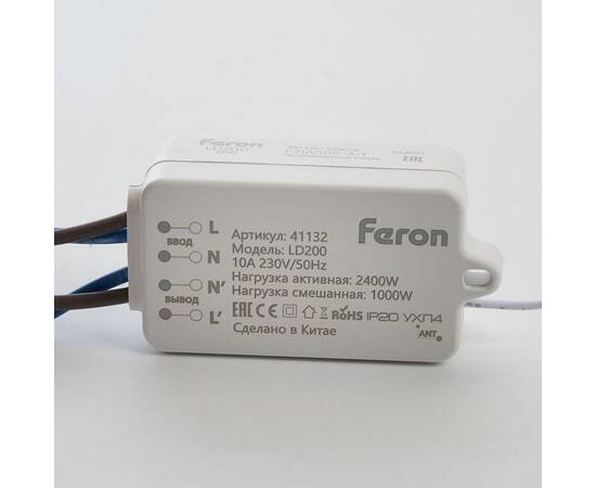Контроллер для осветительного оборудования Feron LD200 41132