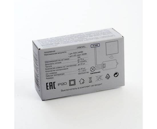 Контроллер для осветительного оборудования Feron LD200 41132, изображение 2