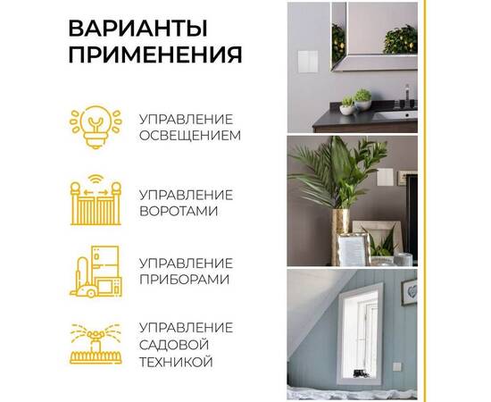 Контроллер для осветительного оборудования Feron LD200 41132, изображение 4