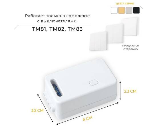 Контроллер для осветительного оборудования Feron LD200 41132, изображение 6