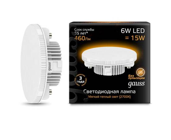 Лампа светодиодная Gauss GX53 6W 3000K матовая 108008106, изображение 2