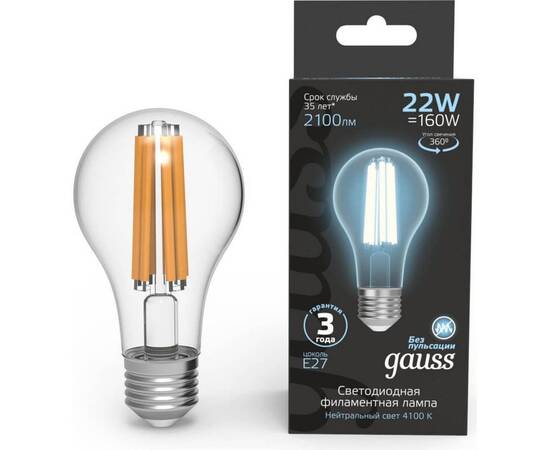 Лампа светодиодная филаментная Gauss E27 22W 4100K прозрачная 102902222