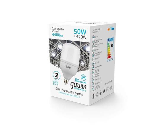 Лампа светодиодная Gauss E27 50W 4000K матовая 63225, изображение 5