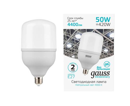 Лампа светодиодная Gauss E27 50W 4000K матовая 63225, изображение 7