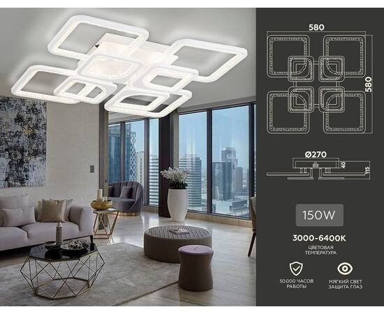 Потолочная светодиодная люстра Ambrella light Acrylica Original FA4423, изображение 2