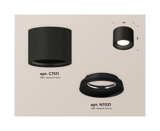 Комплект накладного светильника Ambrella Techno XS7511010 (C7511, N7021), изображение 2