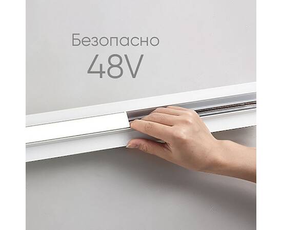 Трековый светодиодный светильник Feron MGN302 41939, изображение 2
