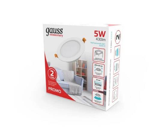 Встраиваемый светильник Gauss Elementary Downlight 9100420205, изображение 6