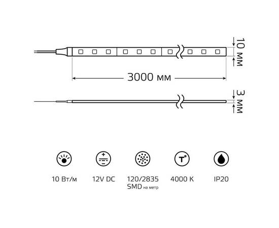 Светодиодная лента Gauss 10W/m 120LED/m 2835SMD нейтральный белый 3M BT038, изображение 2