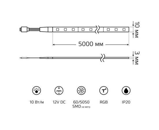 Светодиодная лента Gauss 10W/m 60LED/m 5050SMD разноцветный 5M BT042, изображение 2