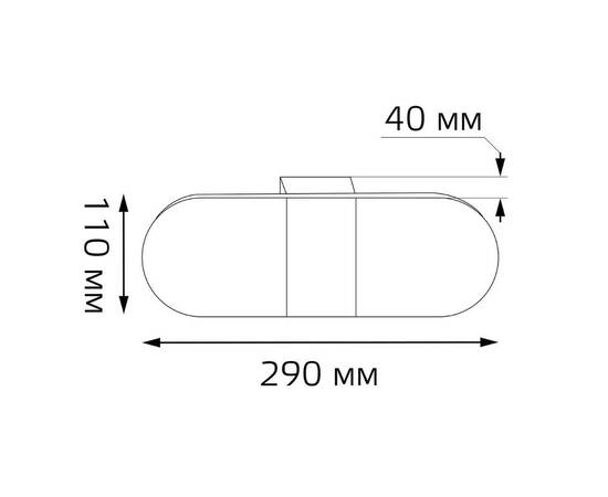 Настенный светодиодный светильник Gauss Elena BR033, изображение 5