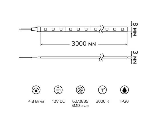Светодиодная лента Gauss 4,8W/m 60LED/m 2835SMD теплый белый 3M BT002, изображение 2