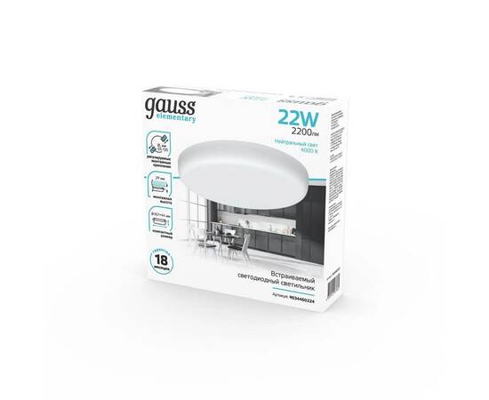 Встраиваемый светодиодный светильник Gauss Elementary Adjustable Frameless 9034460224, изображение 3