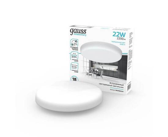 Встраиваемый светодиодный светильник Gauss Elementary Adjustable Frameless 9034460224, изображение 6