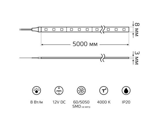 Светодиодная лента Gauss 8W/m 60LED/m 5050SMD нейтральный белый 5M BT025, изображение 2