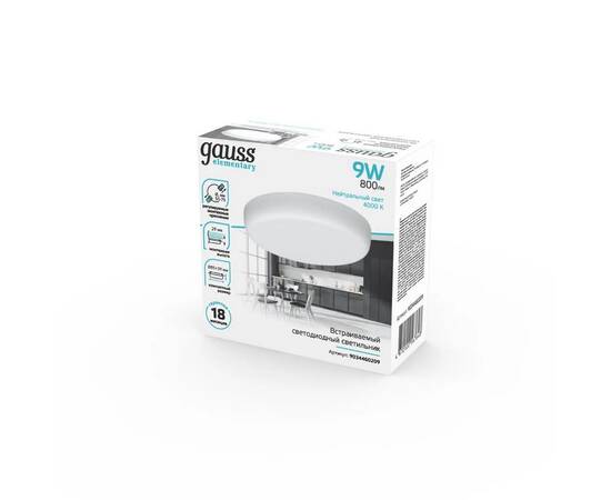 Встраиваемый светодиодный светильник Gauss Elementary Adjustable Frameless 9034460209, изображение 4