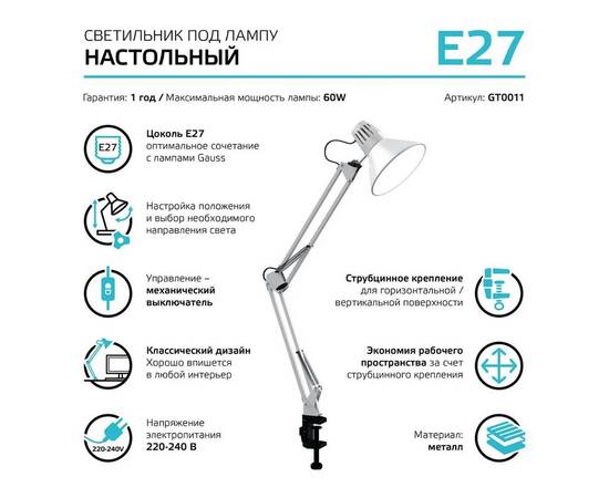 Настольная лампа Gauss GT0011, изображение 2