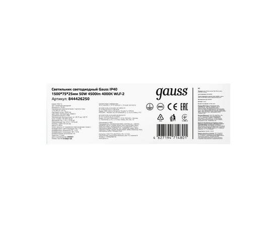 Линейный светодиодный светильник Gauss 844426250, изображение 4