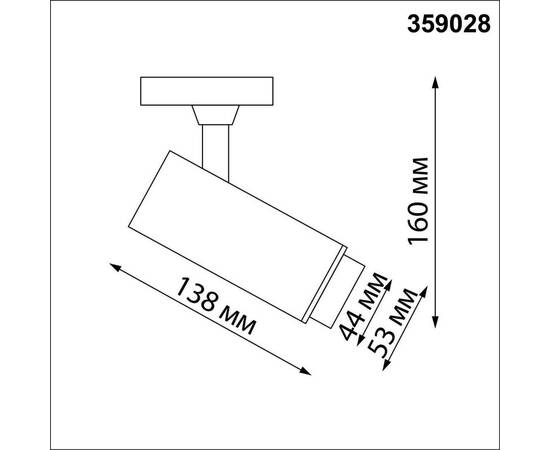Трековый однофазный светодиодный светильник Novotech Port Nail 359028, изображение 2