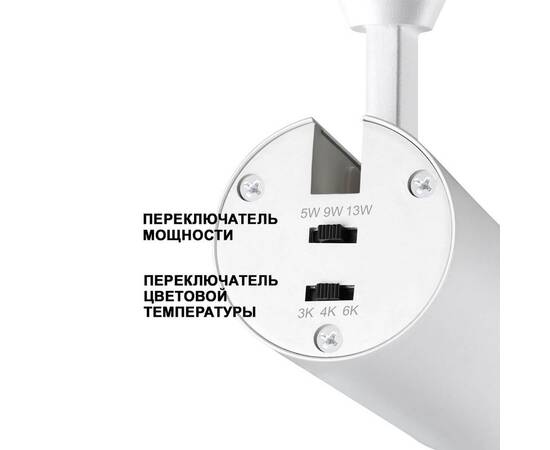 Трековый однофазный светодиодный светильник Novotech Port Nail 359028, изображение 3