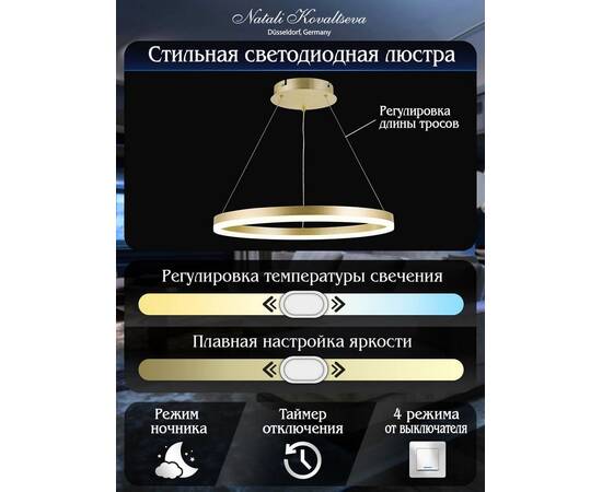 Подвесной светодиодный светильник Natali Kovaltseva Led Lamps 81296, изображение 2