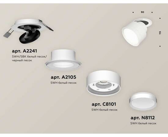 Комплект спота Ambrella light Techno Spot XM (A2241, A2105, C8101, N8112) XM8101500, изображение 2