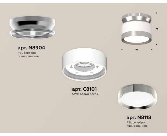 Комплект накладного светильника Ambrella light Techno Spot XS (N8904, C8101, N8118) XS8101055, изображение 3