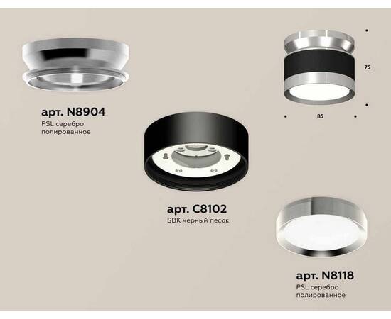 Комплект накладного светильника Ambrella light Techno Spot XS (N8904, C8102, N8118) XS8102055, изображение 3