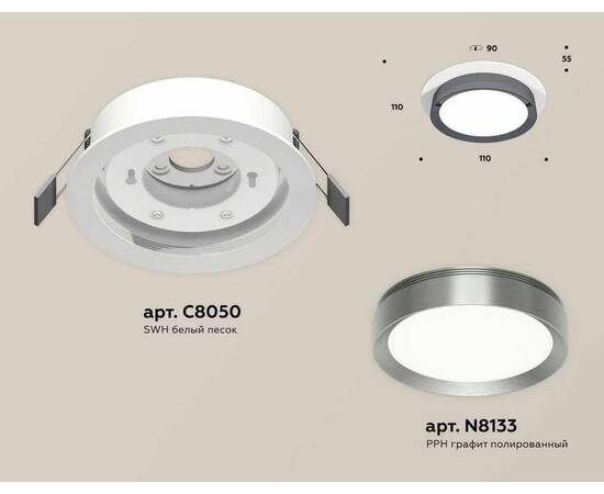 Комплект встраиваемого светильника Ambrella light Techno Spot XC (C8050, N8133) XC8050007, изображение 2