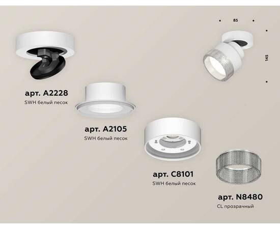 Комплект спота Ambrella light Techno Spot XM (A2228, A2105, C8101, N8480) XM8101040, изображение 2