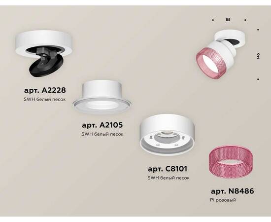 Комплект спота Ambrella light Techno Spot XM (A2228, A2105, C8101, N8484) XM8101042, изображение 2