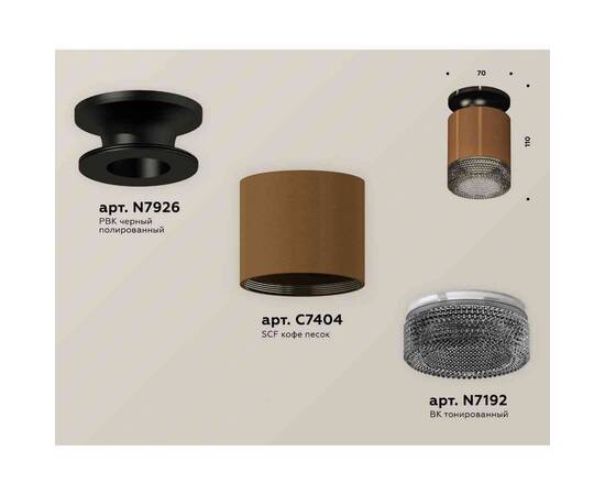 Комплект накладного светильника Ambrella light Techno Spot XS7404102 SCF/BK кофе песок/тонированный (N7926, C7404, N7192), изображение 2