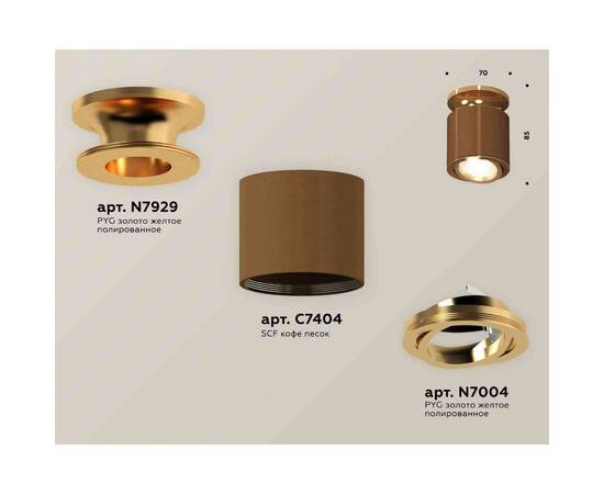 Комплект накладного светильника Ambrella light Techno Spot XS7404120 SCF/PYG кофе песок/золото желтое полированное (N7929, C7404, N7004), изображение 2