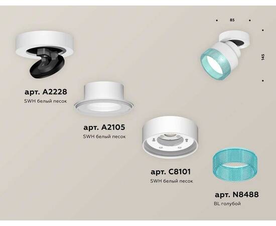 Комплект спота Ambrella light Techno Spot XM (A2228, A2105, C8101, N8488) XM8101043, изображение 2
