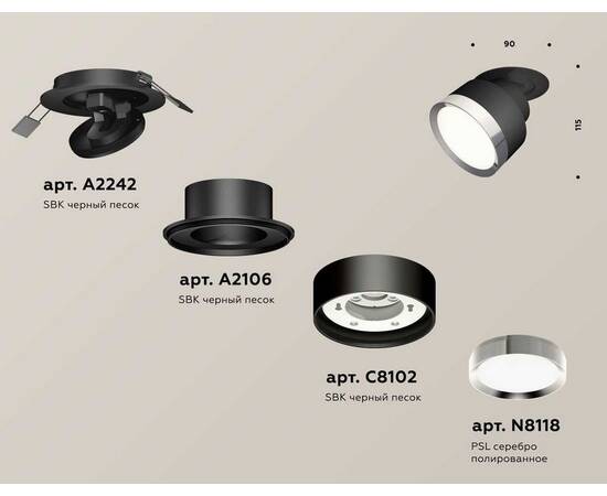 Комплект встраиваемого спота Ambrella light Techno Spot XM (A2242, A2106, C8102, N8118) XM8102501, изображение 2