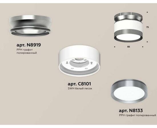Комплект накладного светильника Ambrella light Techno Spot XS (N8919, C8101, N8133) XS8101070, изображение 3