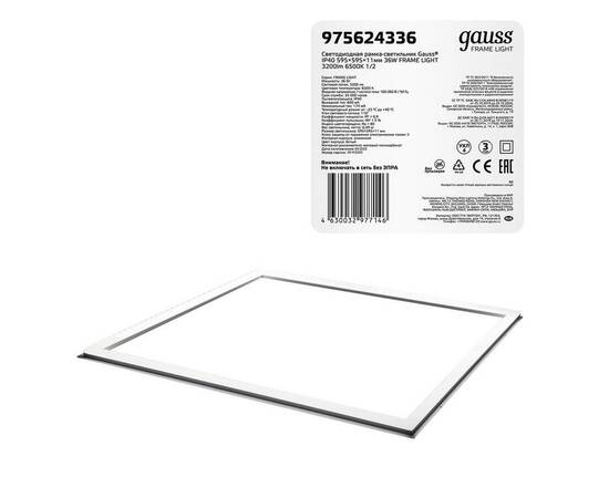 Встраиваемый светодиодный светильник Gauss Frame Light 975624336, изображение 2