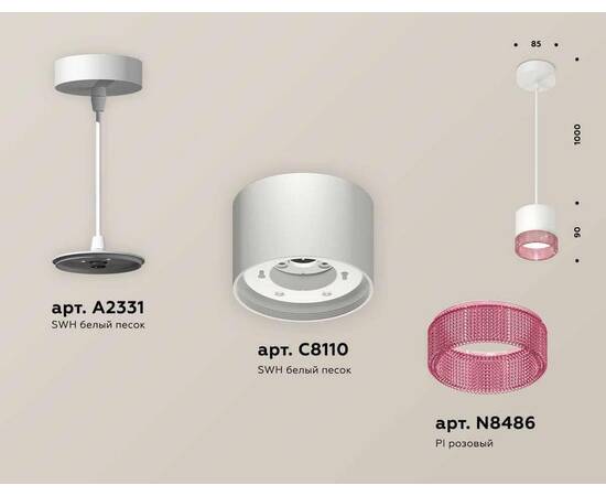 Комплект подвесного светильника Ambrella light Techno Spot XP (A2331, C8110, N8486) XP8110040, изображение 2