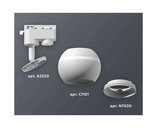 Комплект трекового светильника Ambrella light Track System XT1101001 SWH белый песок (A2520, C1101, N7020), изображение 2