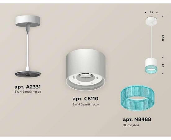 Комплект подвесного светильника Ambrella light Techno Spot XP (A2331, C8110, N8488) XP8110041, изображение 2