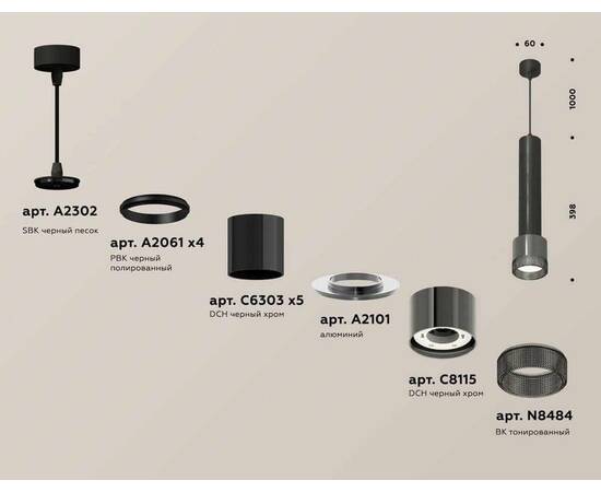 Комплект подвесного светильника Ambrella light Techno Spot XP (A2302, A2061х4, C6303х5, A2101, C8115, N8484) XP8115005, изображение 3