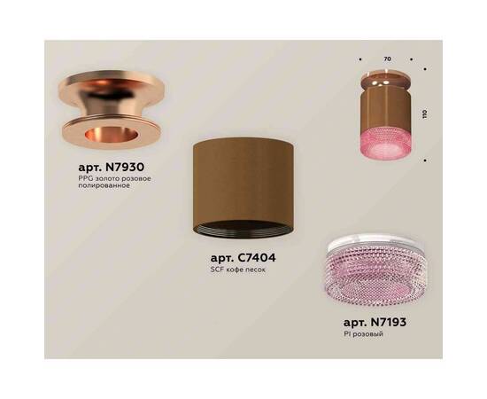 Комплект накладного светильника Ambrella light Techno Spot XS7404142 SCF/PPG/PI кофе песок/золото розовое полированное/розовый (N7930, C7404, N7193), изображение 2