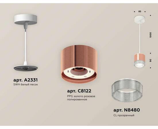 Комплект подвесного светильника Ambrella light Techno Spot XP (A2331, C8122, N8480) XP8122030, изображение 2