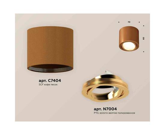Комплект накладного светильника Ambrella light Techno Spot XS7404001 SCF/PYG кофе песок/золото желтое полированное (C7404, N7004), изображение 2