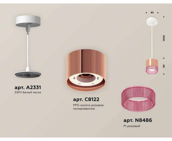 Комплект подвесного светильника Ambrella light Techno Spot XP (A2331, C8122, N8486) XP8122031, изображение 2
