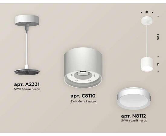 Комплект подвесного светильника Ambrella light Techno Spot XP (A2331, C8110, N8112) XP8110011, изображение 2