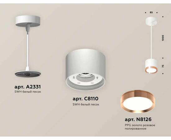 Комплект подвесного светильника Ambrella light Techno Spot XP (A2331, C8110, N8126) XP8110012, изображение 2