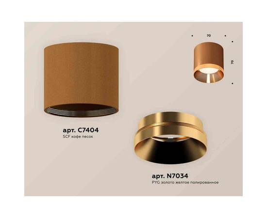 Комплект накладного светильника Ambrella light Techno Spot XS7404010 SCF/PYG кофе песок/золото желтое полированное (C7404, N7034), изображение 2
