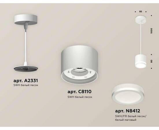 Комплект подвесного светильника Ambrella light Techno Spot XP (A2331, C8110, N8412) XP8110020, изображение 2
